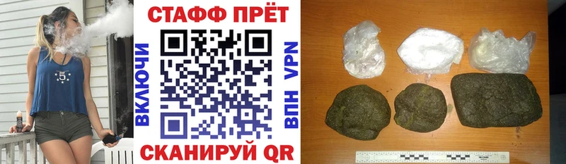 Продажа наркотиков Лесозаводск Alpha PVP  КОКАИН  Меф мяу мяу  Марихуана 