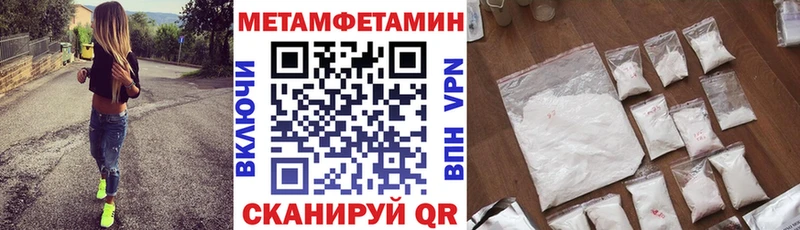 Амфетамин 97%  Лесозаводск 