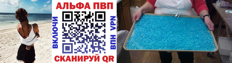 где продают Лесозаводск Alfa_PVP крисы CK