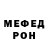 Меф 4 MMC Koba Ant