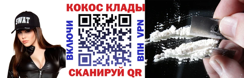 Cocaine Columbia Лесозаводск