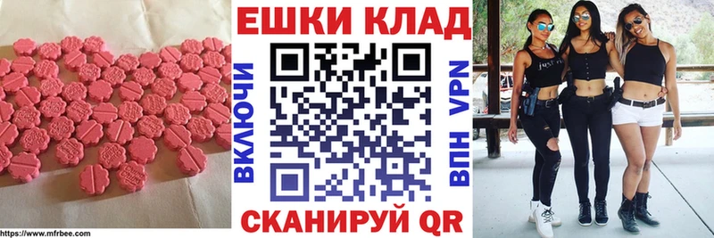 Экстази Philipp Plein  наркотики  Лесозаводск 