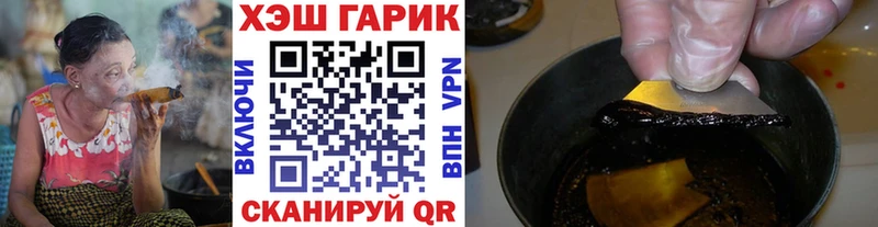 ГАШ индика сатива  Лесозаводск 