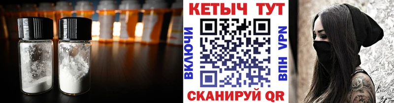 Кетамин ketamine  Лесозаводск 