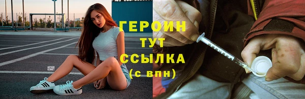 соль ск Балабаново