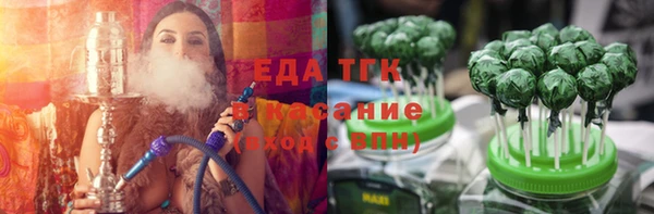 соль ск Балабаново