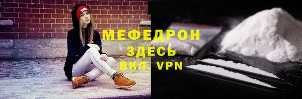 меф VHQ Балахна