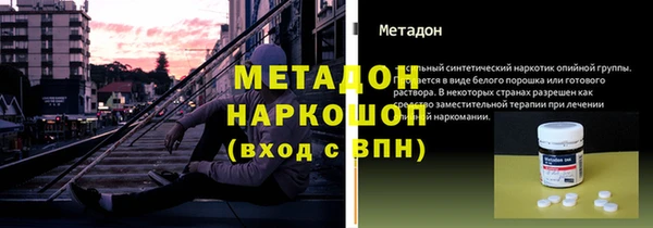меф VHQ Балахна