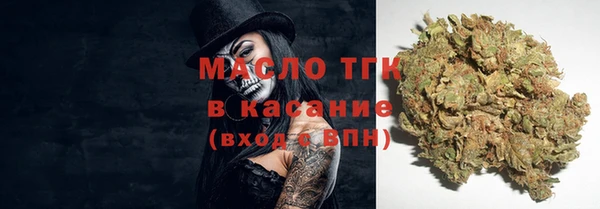 соль ск Балабаново