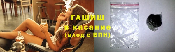 соль ск Балабаново