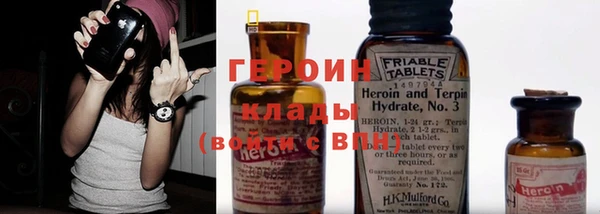 кокаин перу Баксан