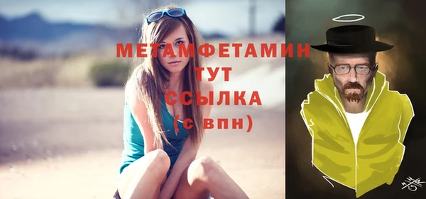 соль ск Балабаново