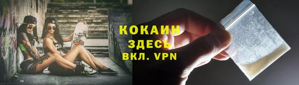 соль ск Балабаново