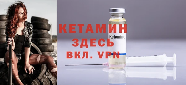 соль ск Балабаново