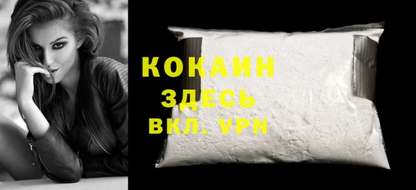 меф VHQ Балахна