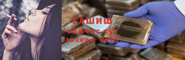 соль ск Балабаново