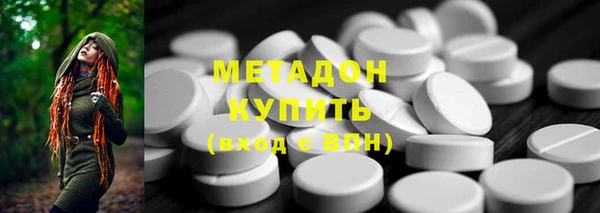соль ск Балабаново