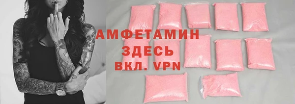 меф VHQ Балахна