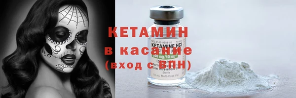 соль ск Балабаново