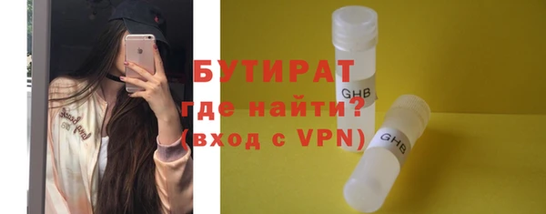 меф VHQ Балахна