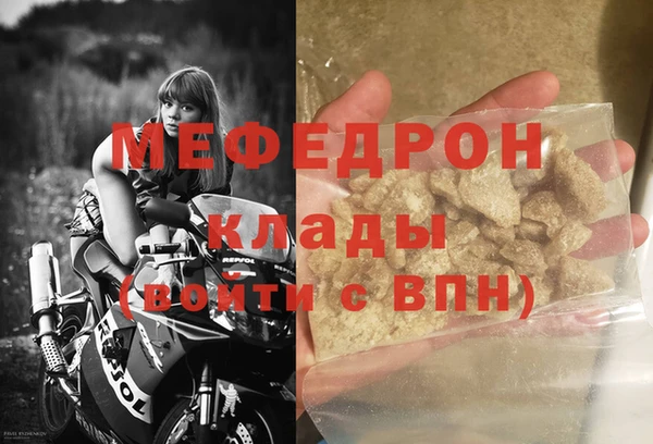 соль ск Балабаново