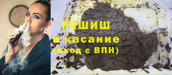 меф VHQ Балахна