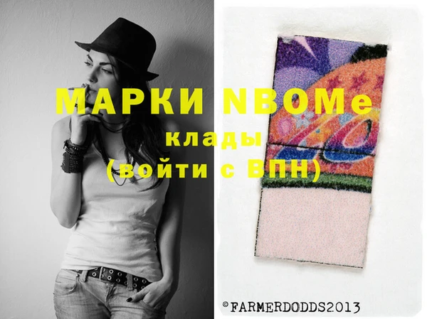 меф VHQ Балахна