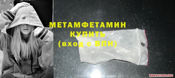 кокаин перу Баксан