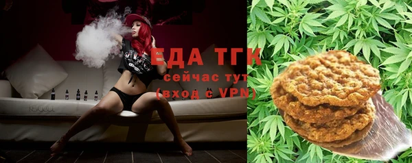 меф VHQ Балахна