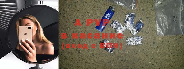 соль ск Балабаново
