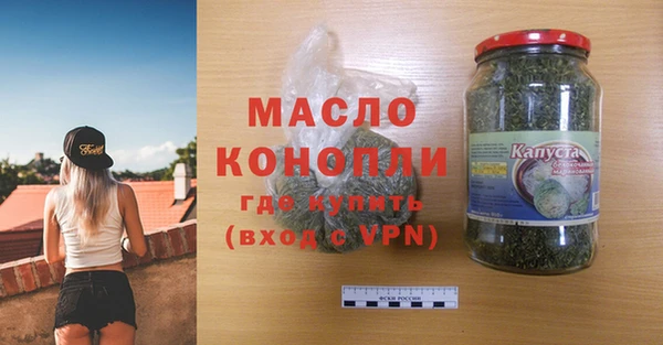 меф VHQ Балахна