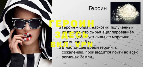 соль ск Балабаново