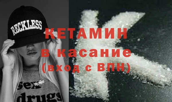 соль ск Балабаново