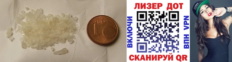 kraken как зайти  даркнет сайт  Лесозаводск  ЛСД экстази ecstasy 