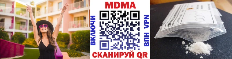 купить наркоту  Лесозаводск  MDMA Molly 