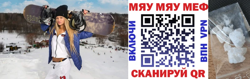 Меф мука  где купить   Лесозаводск 