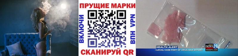 что такое наркотик  Лесозаводск  Марки N-bome 1,8мг 