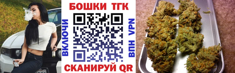 как найти наркотики  Лесозаводск  Бошки марихуана Ganja 